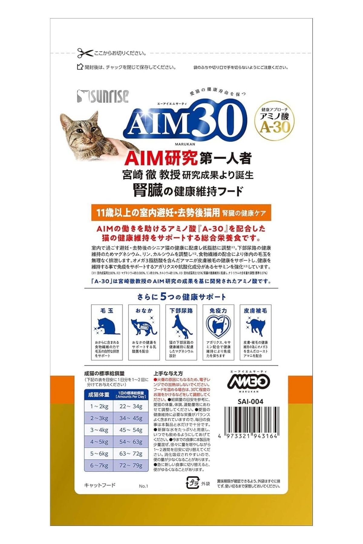 にゃんこママ専用 Product - Brook Gaming