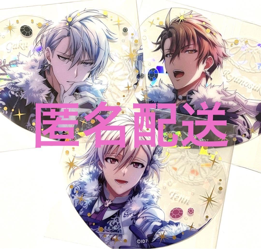 Amazon.co.jp: アイナナ ぴくりあコレクション 八乙女楽 九条天 十 