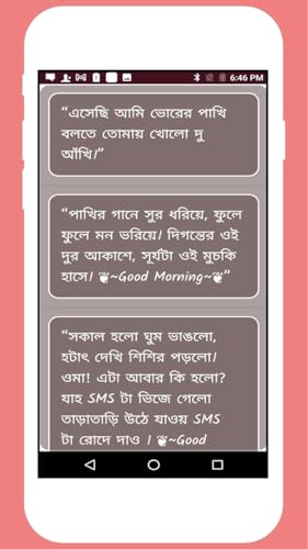 Bangla Shayri App 2022