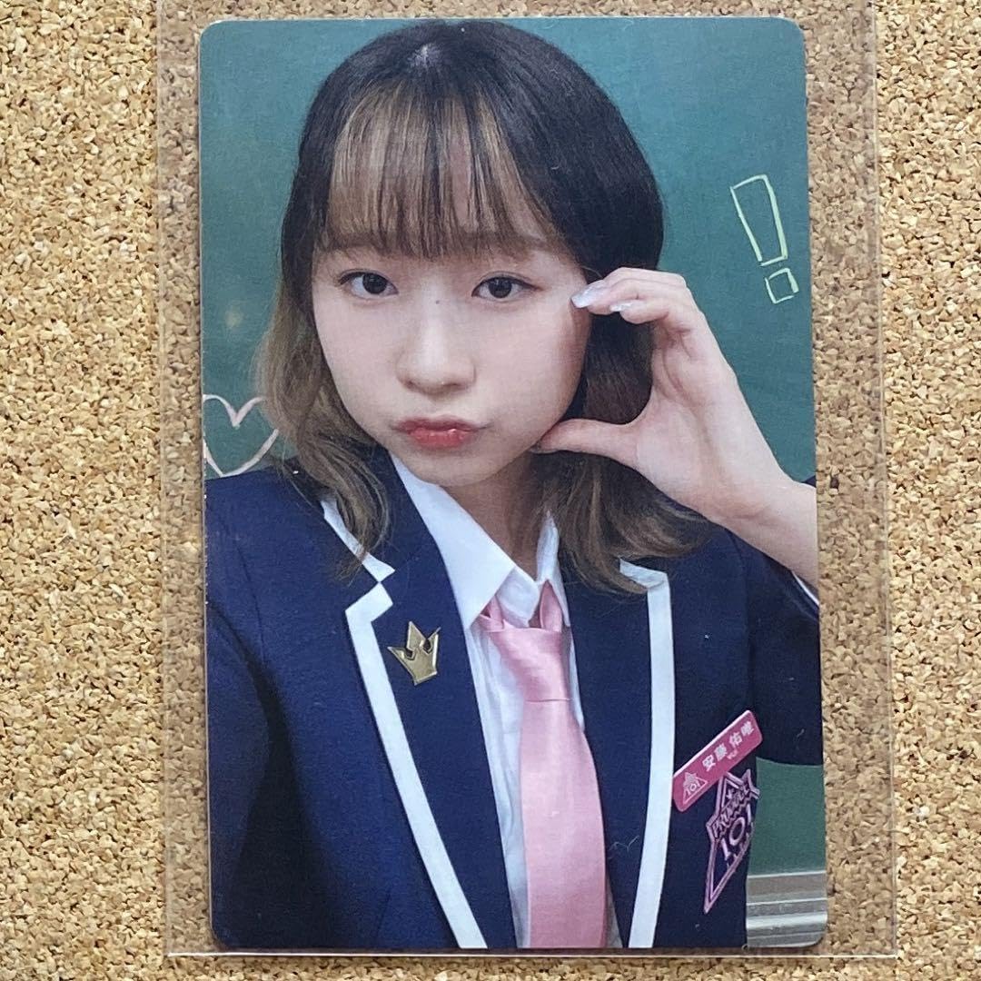Amazon.co.jp: 日プ女子 日プガールズ 日プ3 練習生 安藤佑唯 トレカ