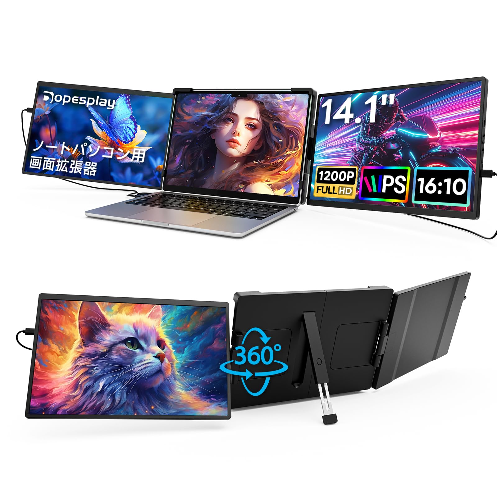 Amazon.co.jp: デュアルモニター 14インチ モバイルモニター Dopesplay