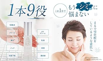 ましろっぷ 美白美容ジェル 試してみた】薬用美白オールインワンジェル ましろっぷ ファン