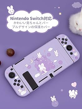 Switchのカバー Amazon.co.jp: GeekShare Switchカバー switch対応 スイッチ