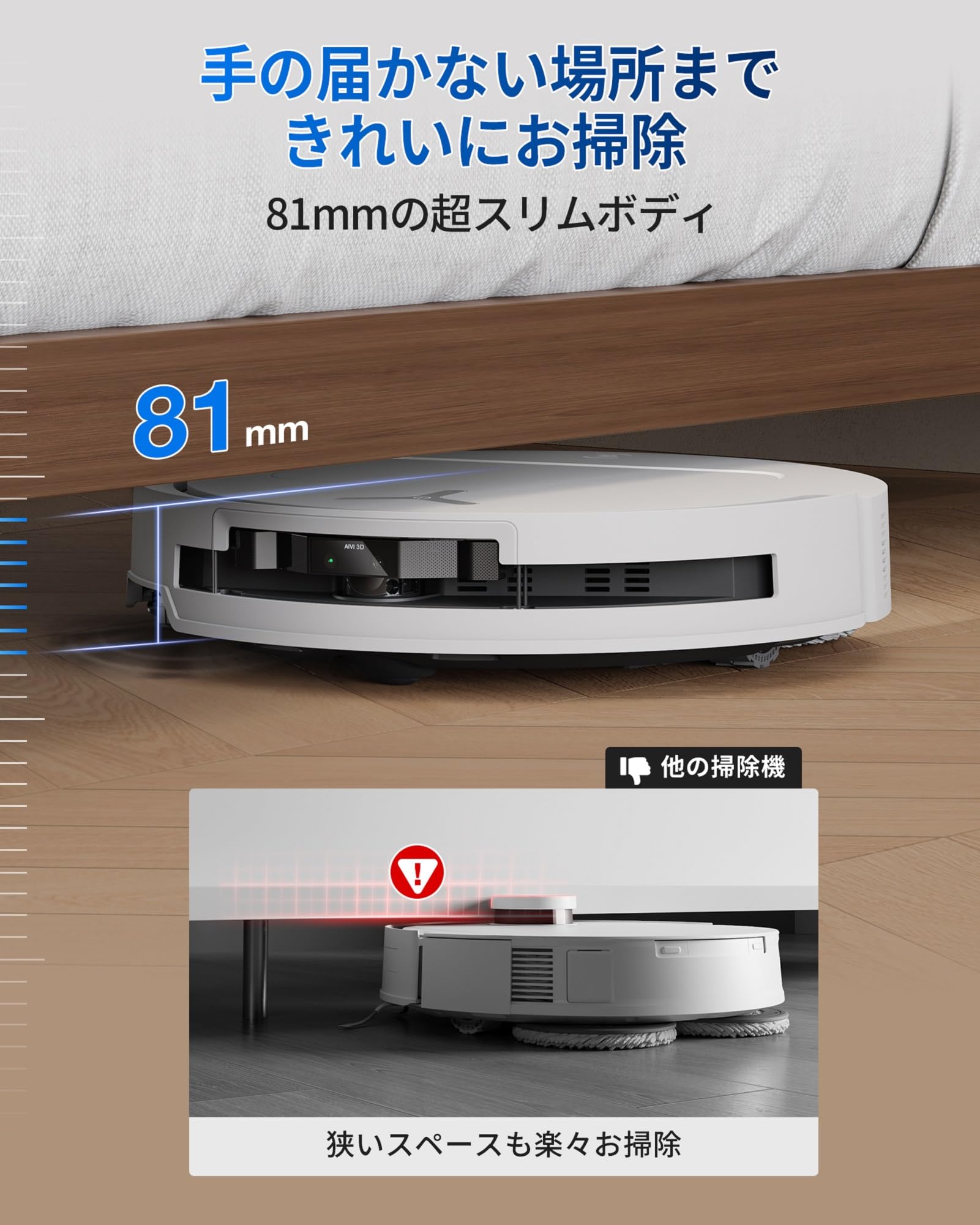 Amazon | ECOVACS(エコバックス) 超薄全能型 DEEBOT T50 OMNI ロボット