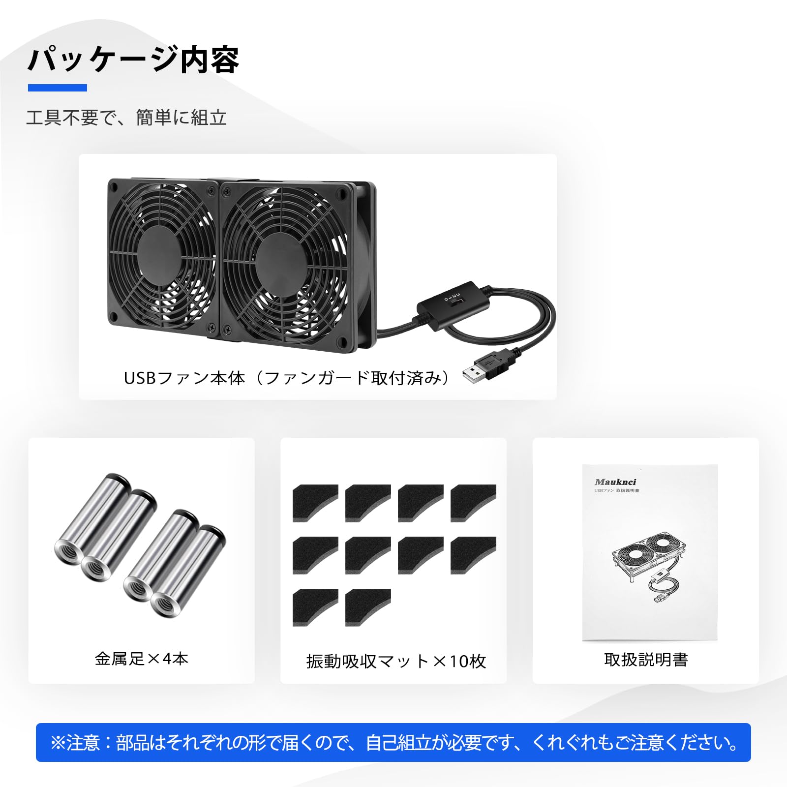 Amazon.co.jp: Mauknci USB 冷却 ファン 12cm 2個1組 スピード調整 5V