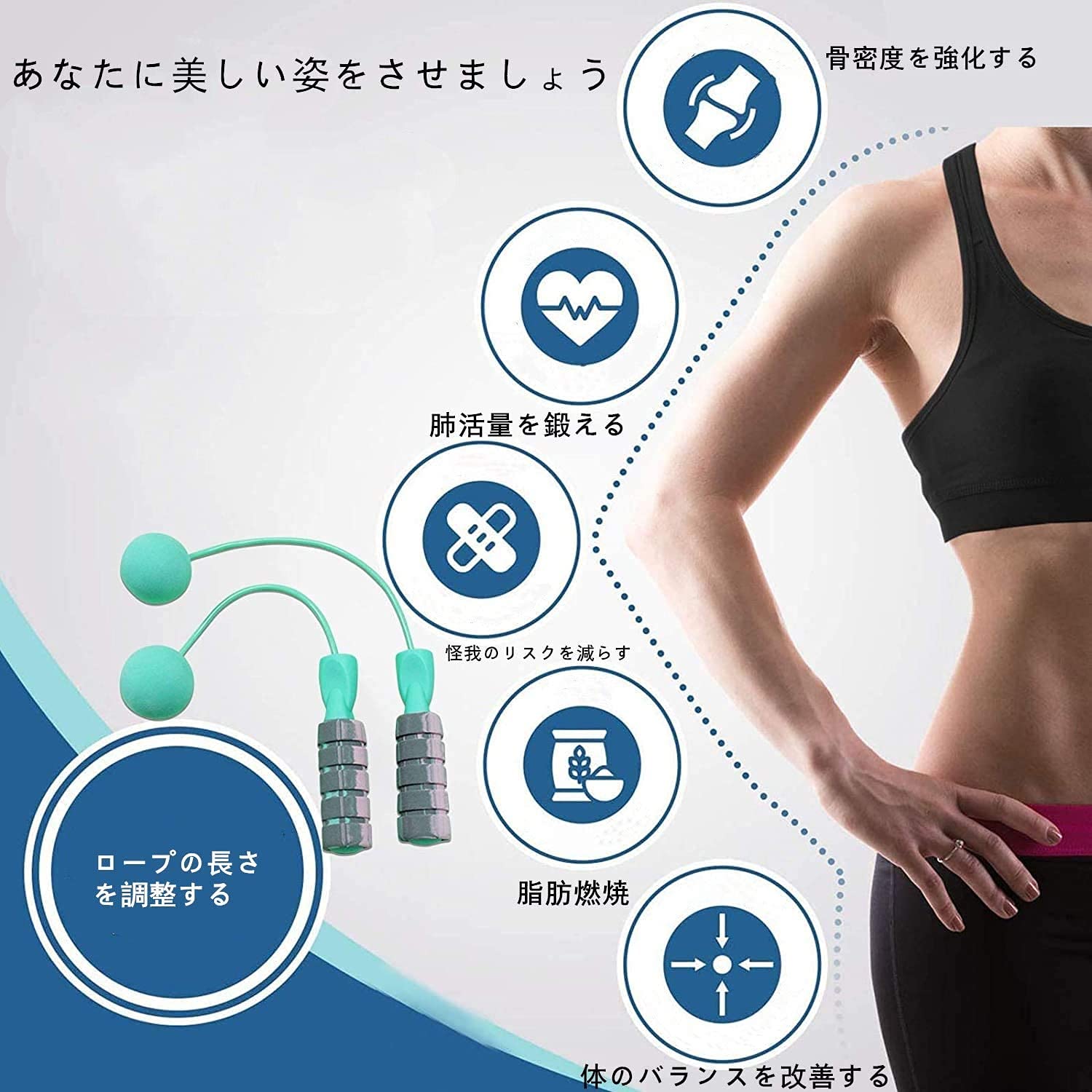 縄なし縄跳び エア縄跳び ダイエット なわとび 脂肪燃焼トレーニング用 Amazon | 縄なし縄跳び エア縄跳び ダイエット なわとび 脂肪