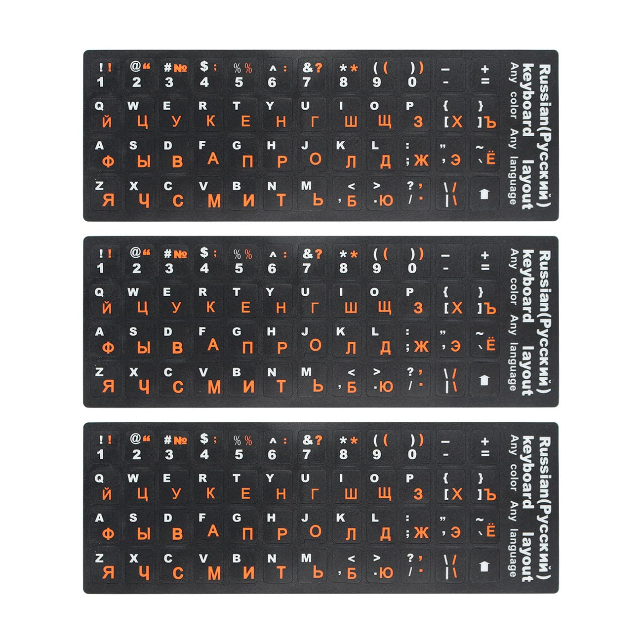 3 pegatinas universales de repuesto para teclado portátil, teclado de escritorio, teclado para ordenador portátil, teclado y teclado del alfabeto (ruso-1)