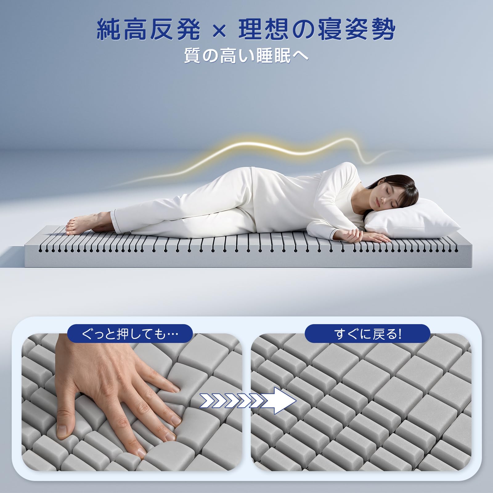 Amazon｜マットレス シングル 特殊二層構造 【柔道整復師監修・腰の
