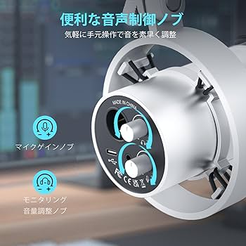 【開封・未使用】FIFINE ダイナミックマイク K688CTW ライブ配信 Amazon.co.jp: FIFINE ダイナミックマイク USB/XLRマイク PC セット 単