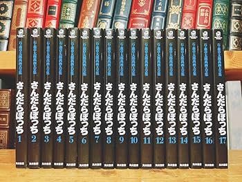 石ノ森章太郎萬画大全集　まとめ売りのみ Amazon.co.jp: 絶版全巻初版 石ノ森章太郎萬画大全集 さんだらぼっち