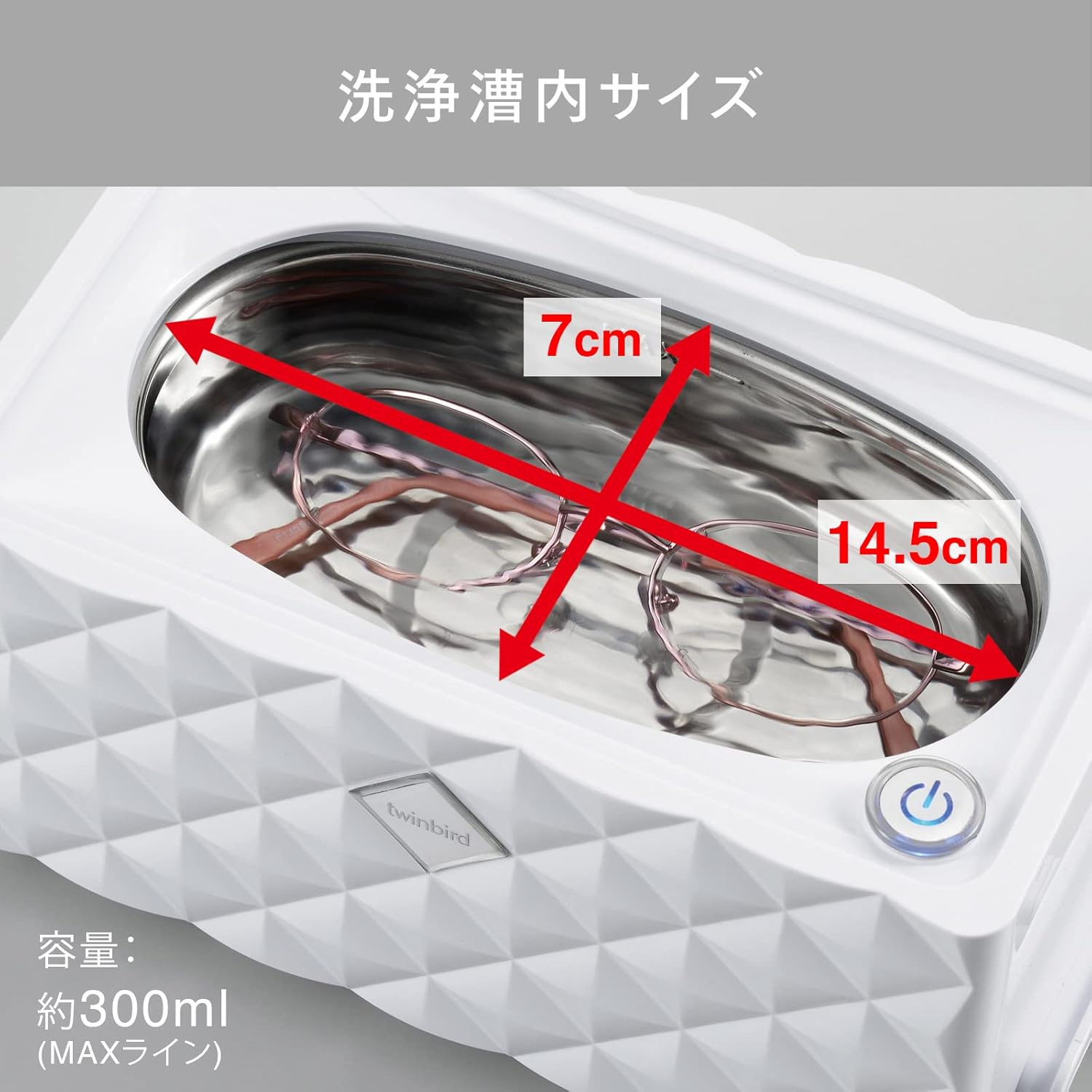 Twin Bird ultrasonic cleaner White EC-4548W