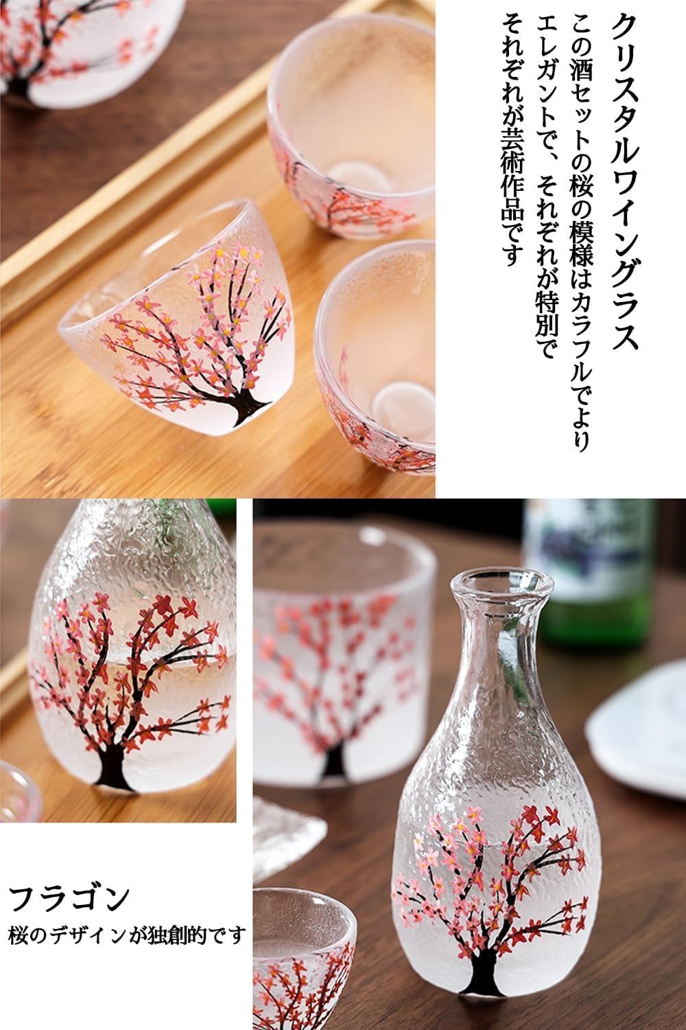 Amazon.co.jp: 酒器 6点 セット 日本酒 和酒 かん酒器 冷酒耐熱 手描き