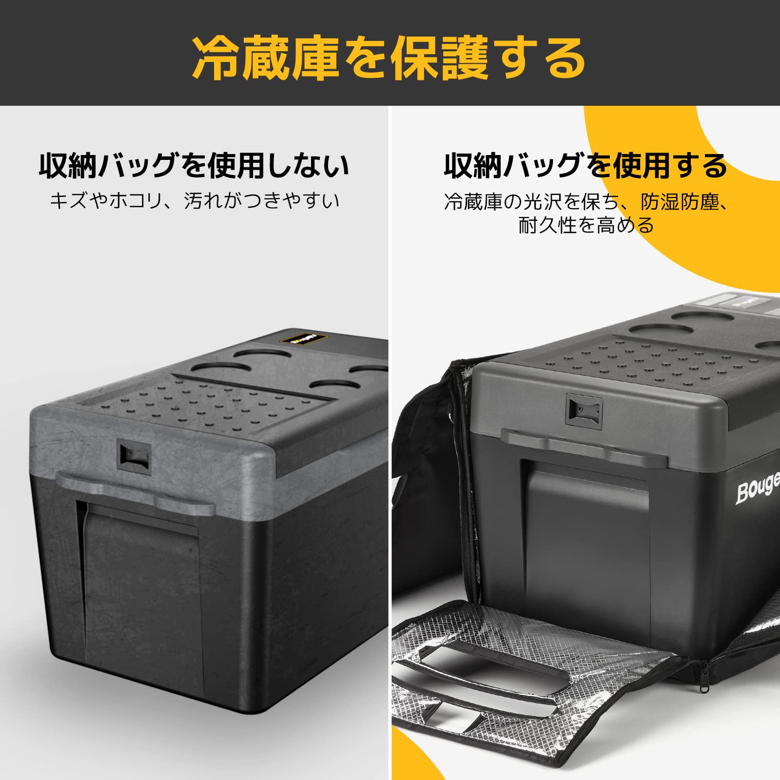Amazon.co.jp: BougeRV 車載冷蔵庫バッグ CR Pro 20L専用 収納バッグ 