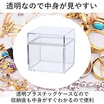 人形 プラスチックケース付き Amazon.co.jp: heizi プラスチックケース 正方形 35個セット