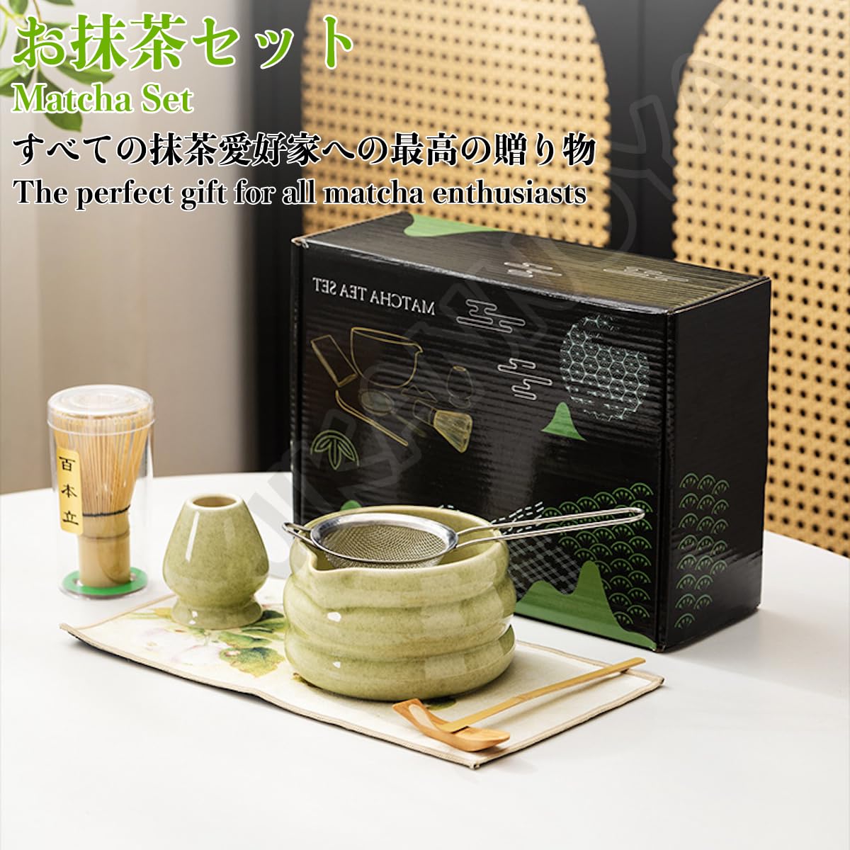 禅抹茶点前セット Amazon｜JIKANNOYA 抹茶セット お点前セット 7点セット 陶磁器