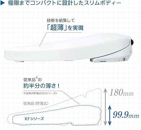 当日出荷 ウォシュレット Kf 瞬間式 ホワイト Tcf8ff55nw1 在庫限り Trustpharmalab Com
