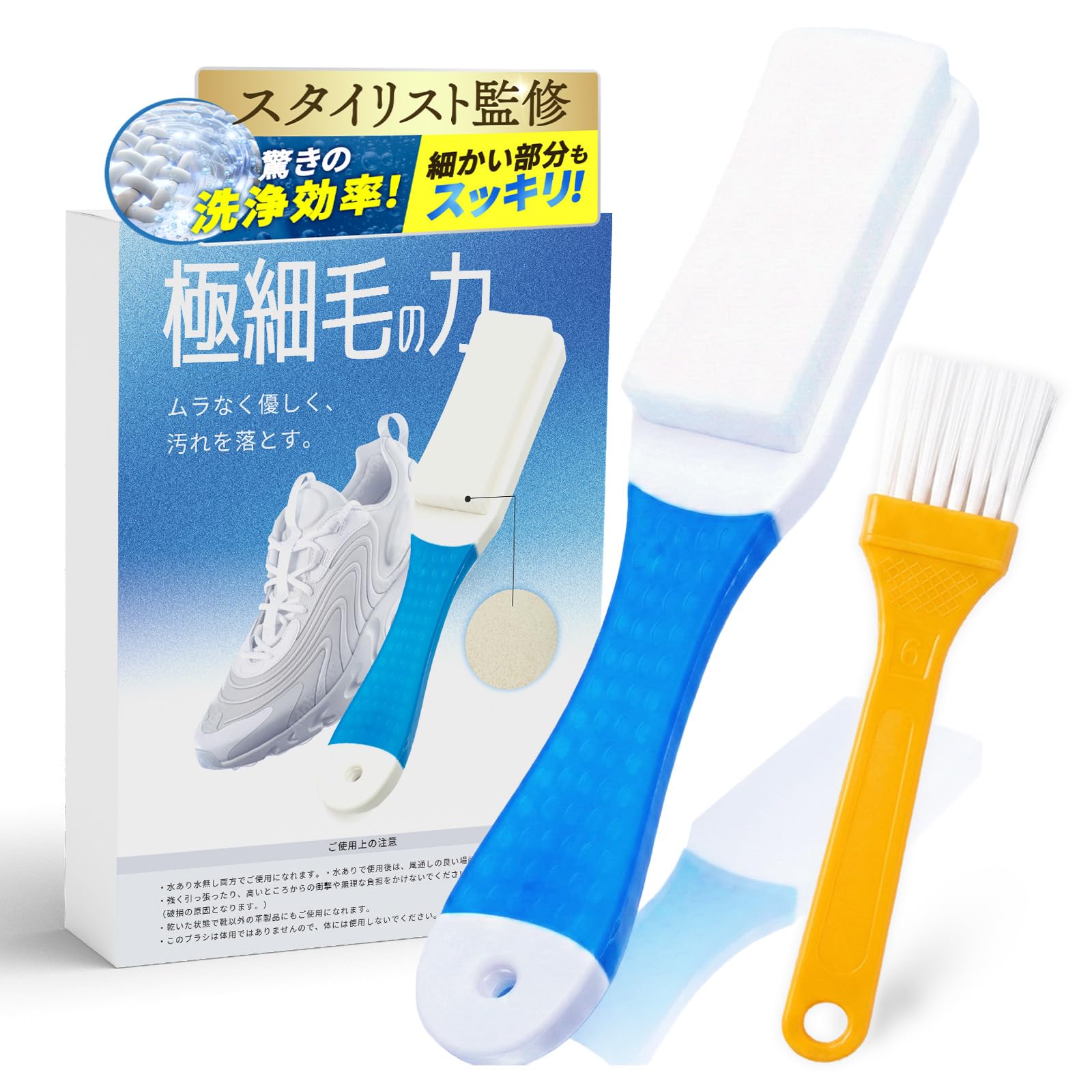 Amazon.co.jp : 靴ブラシ 靴洗い 洗濯ブラシ【スタイリスト監修】表面