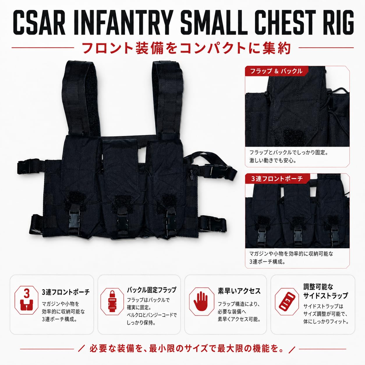 Amazon.co.jp: AGGRESSOR ORIGINAL/CSAR INFANTRY SMALL CHEST RIG