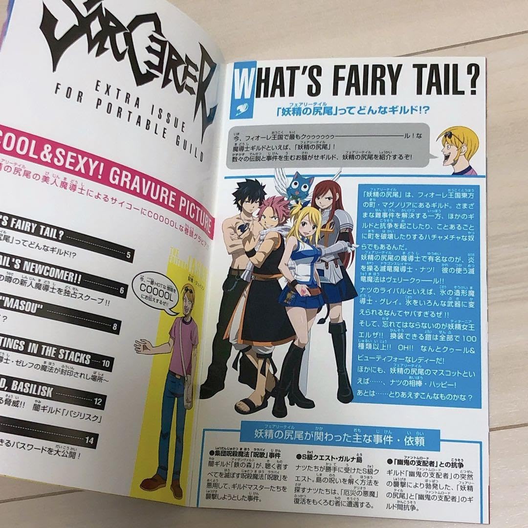 Amazon.co.jp: FAIRYTAIL フェアリーテイル ソーサラー 特典
