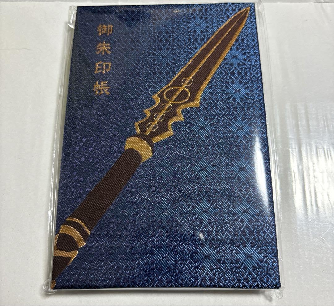 ランサー クー・フーリンFate stay night 御朱印帳 神田明神コラボ Amazon.co.jp: ランサー オリジナル 御朱印帳 神田明神コラボ Fate