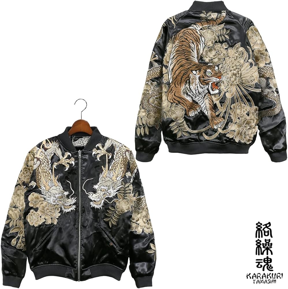 Amazon | [絡繰魂] からくり魂 頂 スカジャン 龍 黄虎 和柄