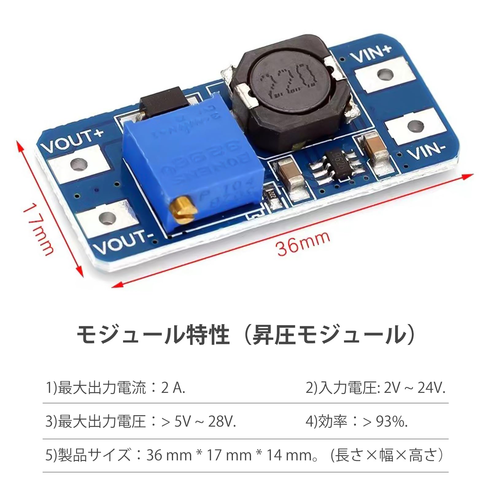 Amazon.co.jp: aninako dcdc コンバーター MT3608 【10個】 高効率