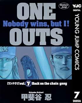 ONE OUTS ワンナウツ 全20巻 甲斐谷忍 ONE OUTS 全20巻 完結セット (ヤングジャンプコミックス) | 甲斐