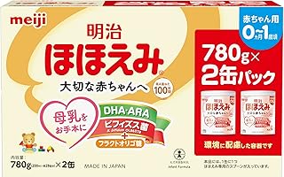 明治ほほえみ 780g ×2缶 粉末 [0ヵ月~1歳頃の粉ミルク]