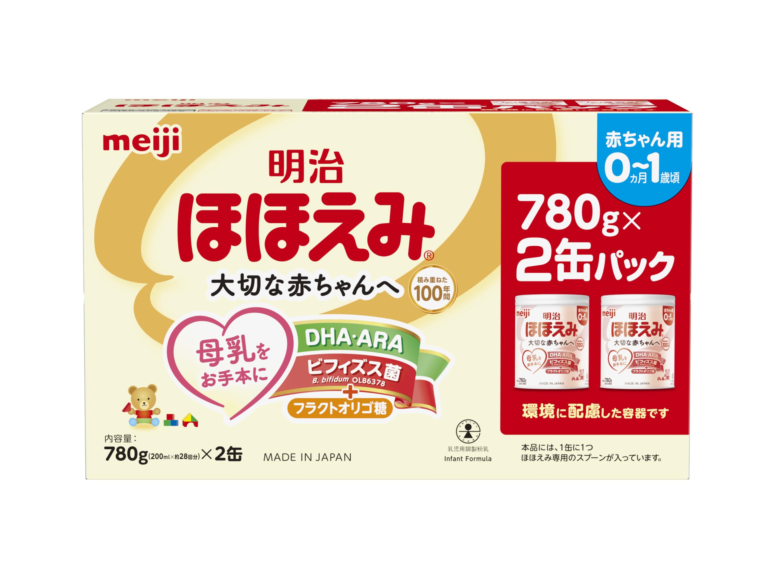 Amazon.co.jp: 明治ほほえみ 780g ×2缶 粉末 [0ヵ月~1歳頃の粉ミルク
