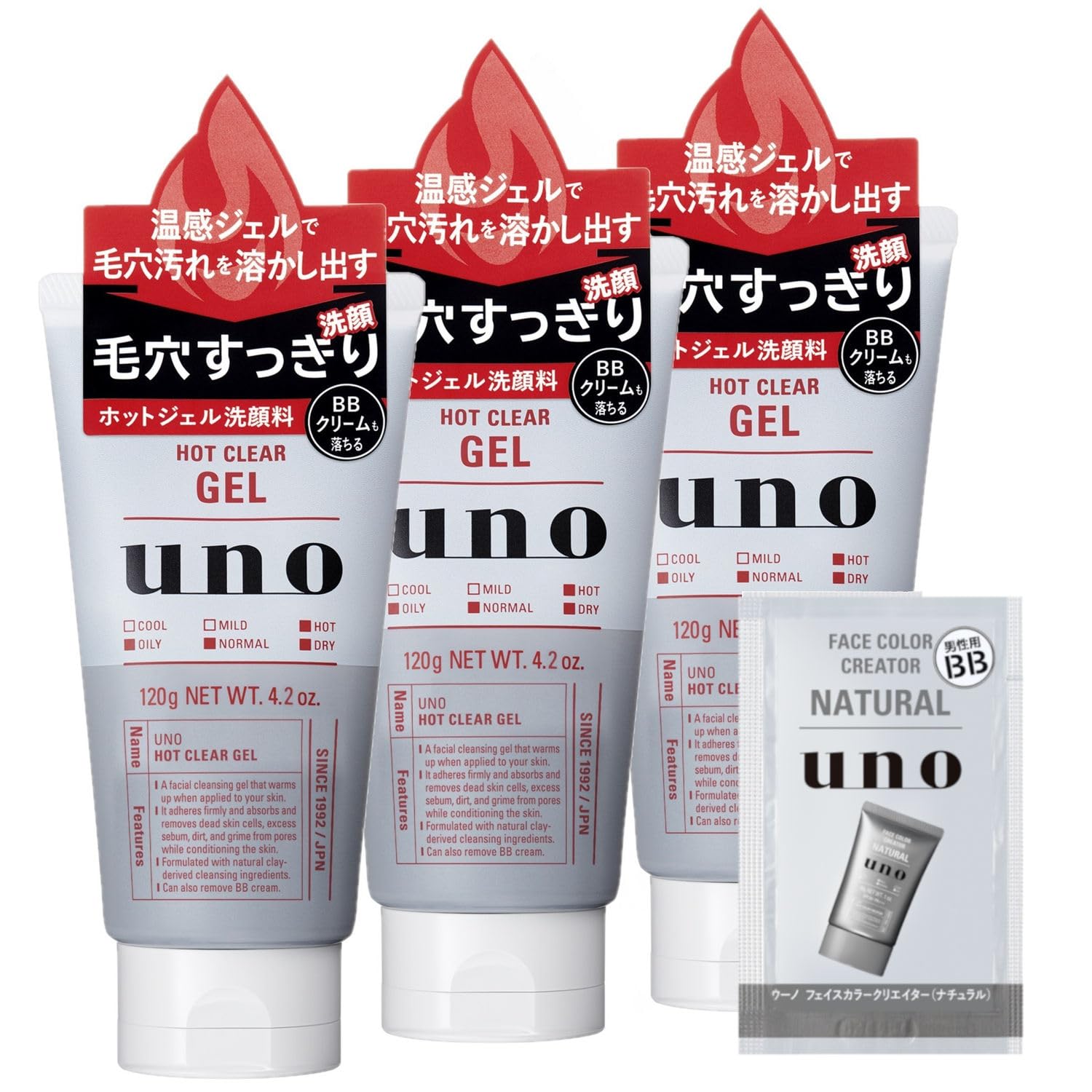 UNITY ジェル３本&洗顔２本　計5本　１セット限定！在庫処分 Amazon | ウーノ uno ホットクリアジェル 120g×3個セット+サンプル 温