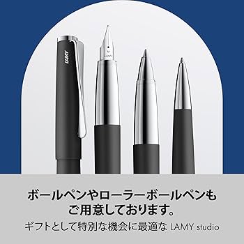 Amazon | LAMY（ラミー） studio インペリアルブルー 万年筆 青