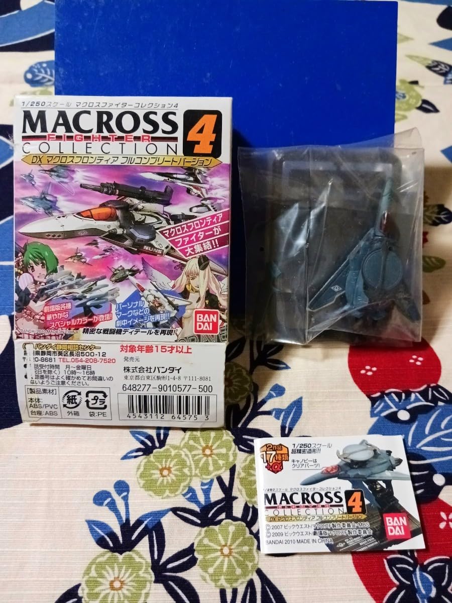 マクロスファイターコレクション4 食玩王国オフィシャルウェブサイト マクロスファイター