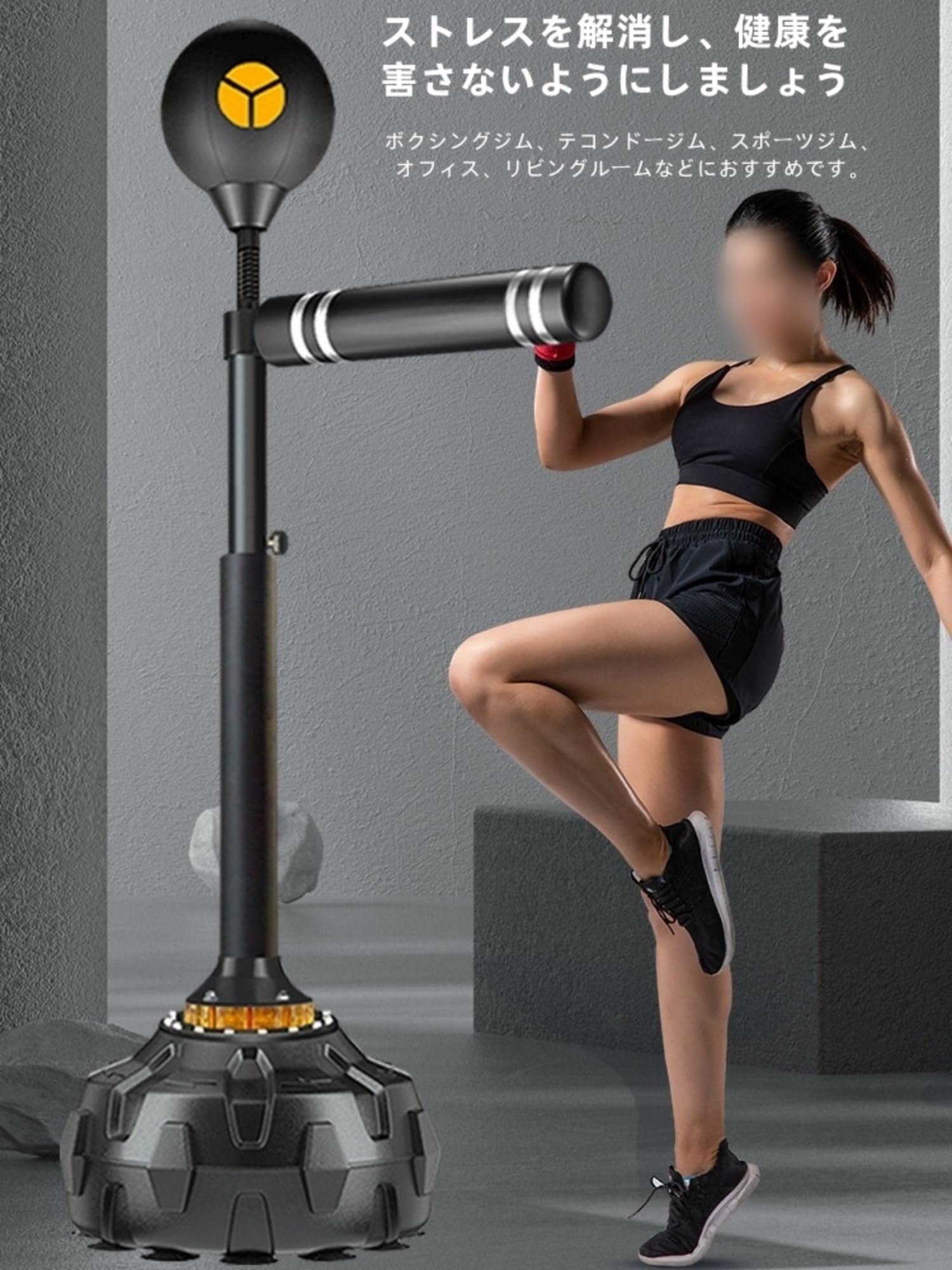 EOSAU スピンバー MMA BOXING 総合格闘技 器具 ボールあり Amazon | リアクションバー付きボクシングマシン 壁取り付け