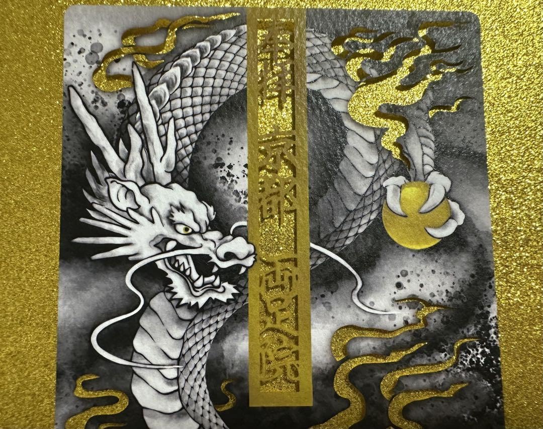 Amazon.co.jp: 両足院建仁寺塔頭／／／水彩／切り絵御朱印／飛雲