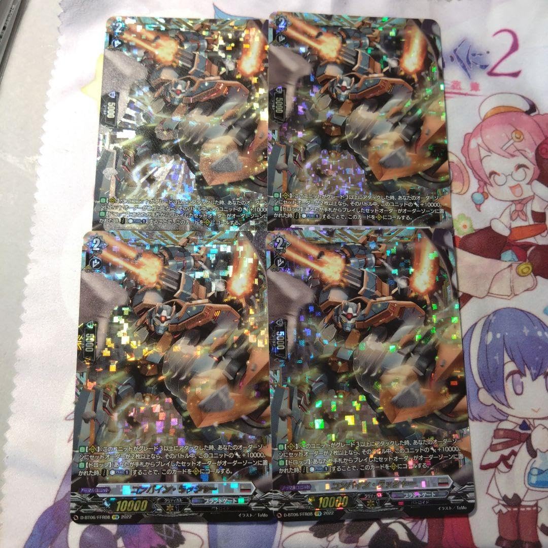 コンバイン・ラッシャー FFR 4枚 Amazon.co.jp: ヴァンガード コンバインラッシャー FFR 4枚