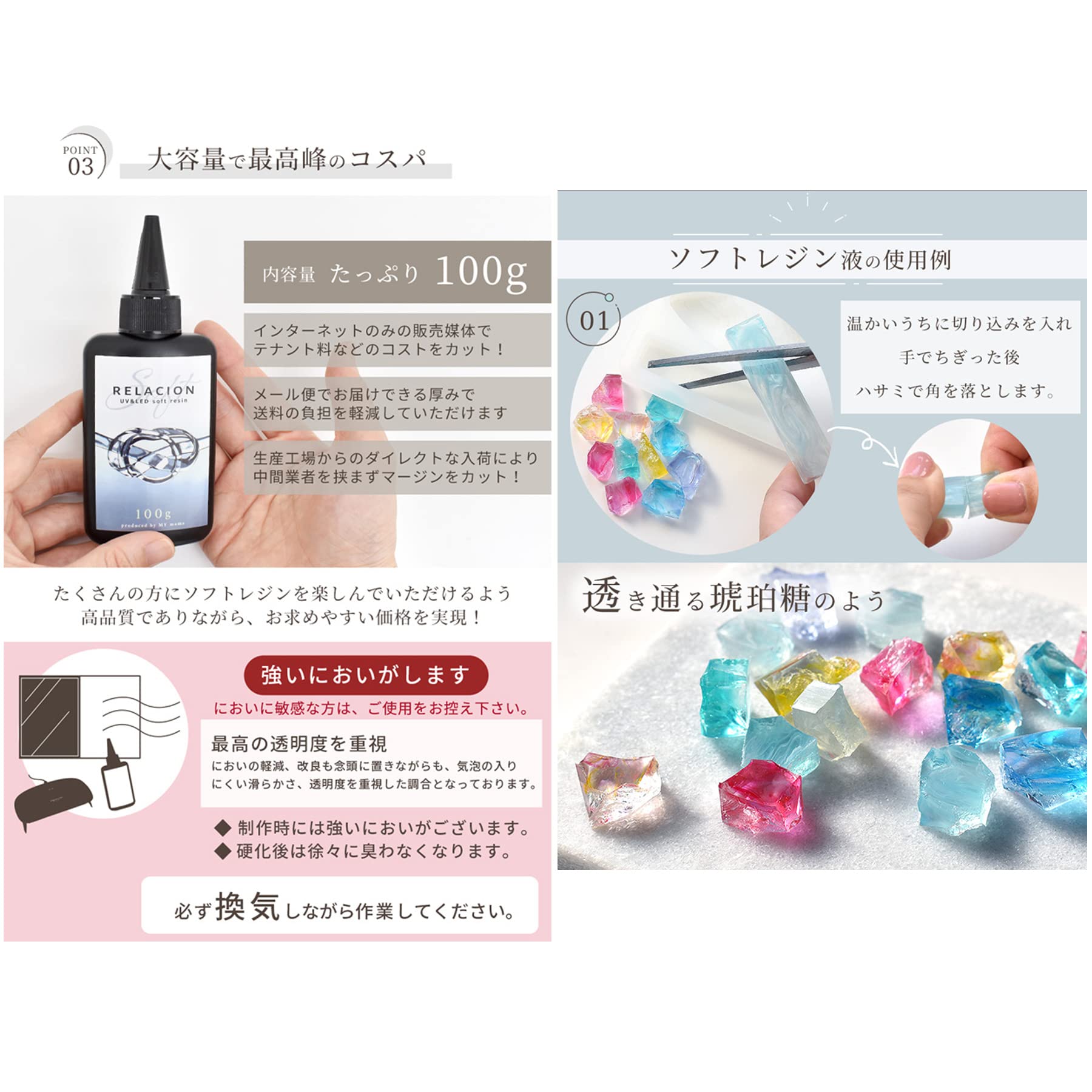 Amazon.co.jp: MYmama ソフト レジン液 UV&LED 100g 持続する