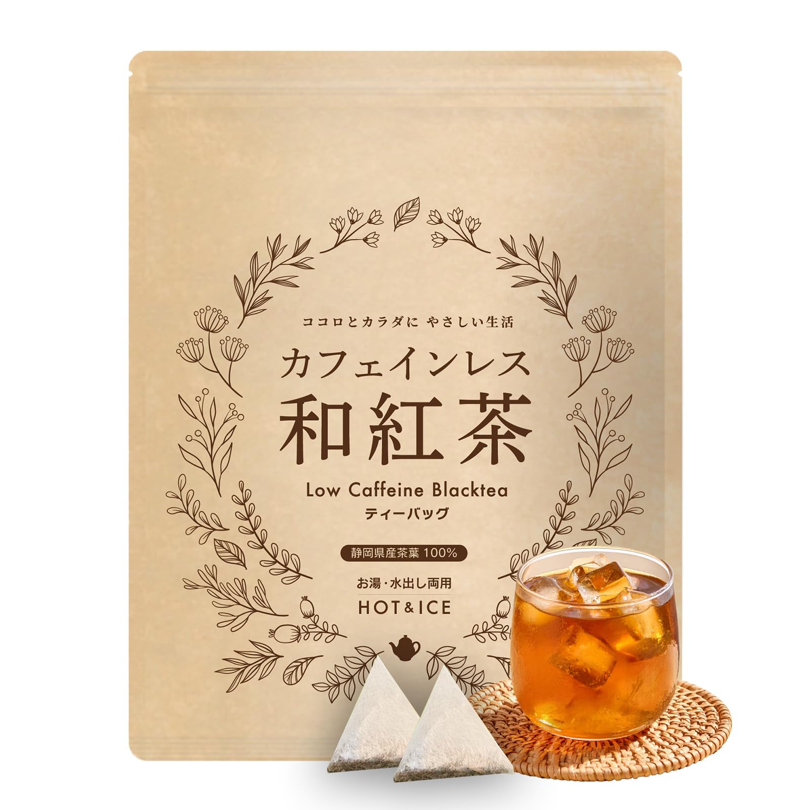 Amazon.co.jp: みずたま農園 カフェインレス和紅茶 ティーバッグ 4g×32