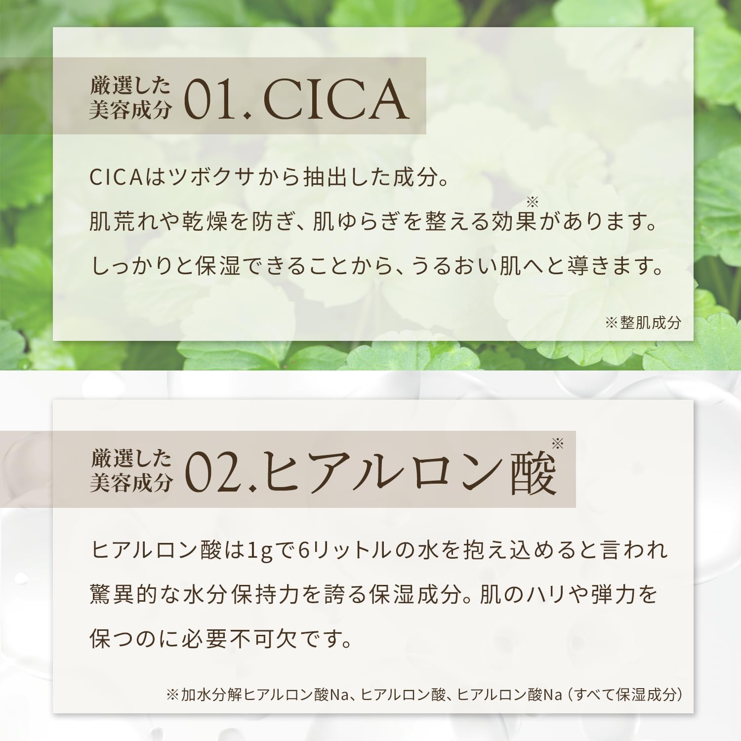 成長ホルモン ヒト成長ホルモン ニードルパッチ 　13枚 クリニラボ マイクロニードルパッチ ディープHy（6枚入)(6枚入