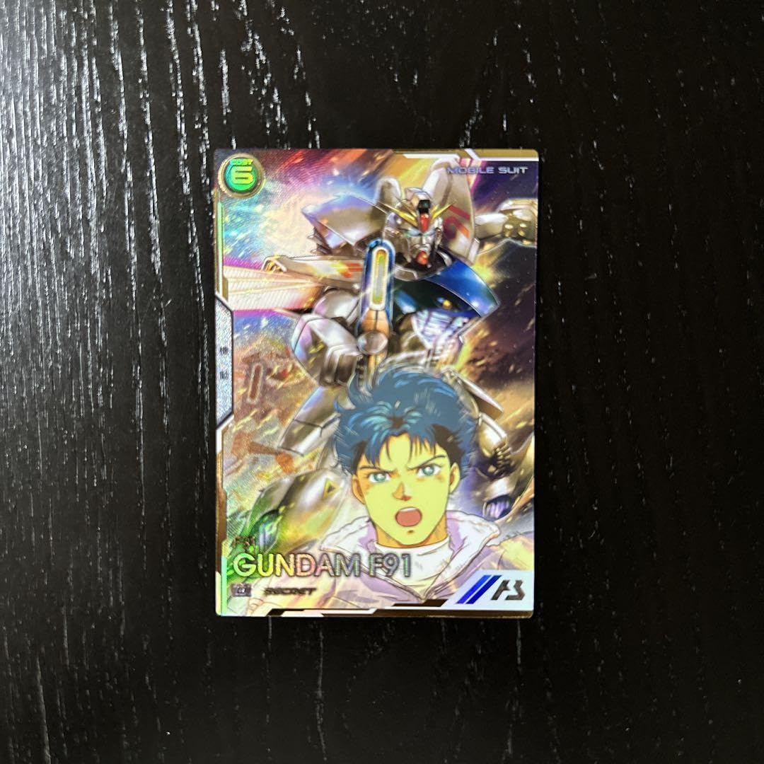 Amazon.co.jp: アーセナルベース F91 シークレット : おもちゃ