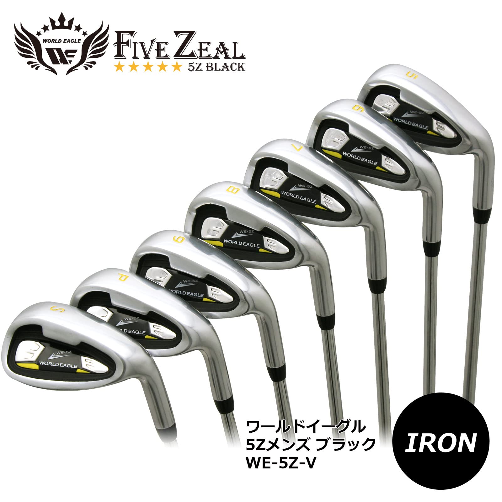寶TIS-537 WORLD EAGLE アイアンセット 7本 flex R Amazon.co.jp: WORLD EAGLE 5Z-Black 7 Piece Iron Set Right Handed