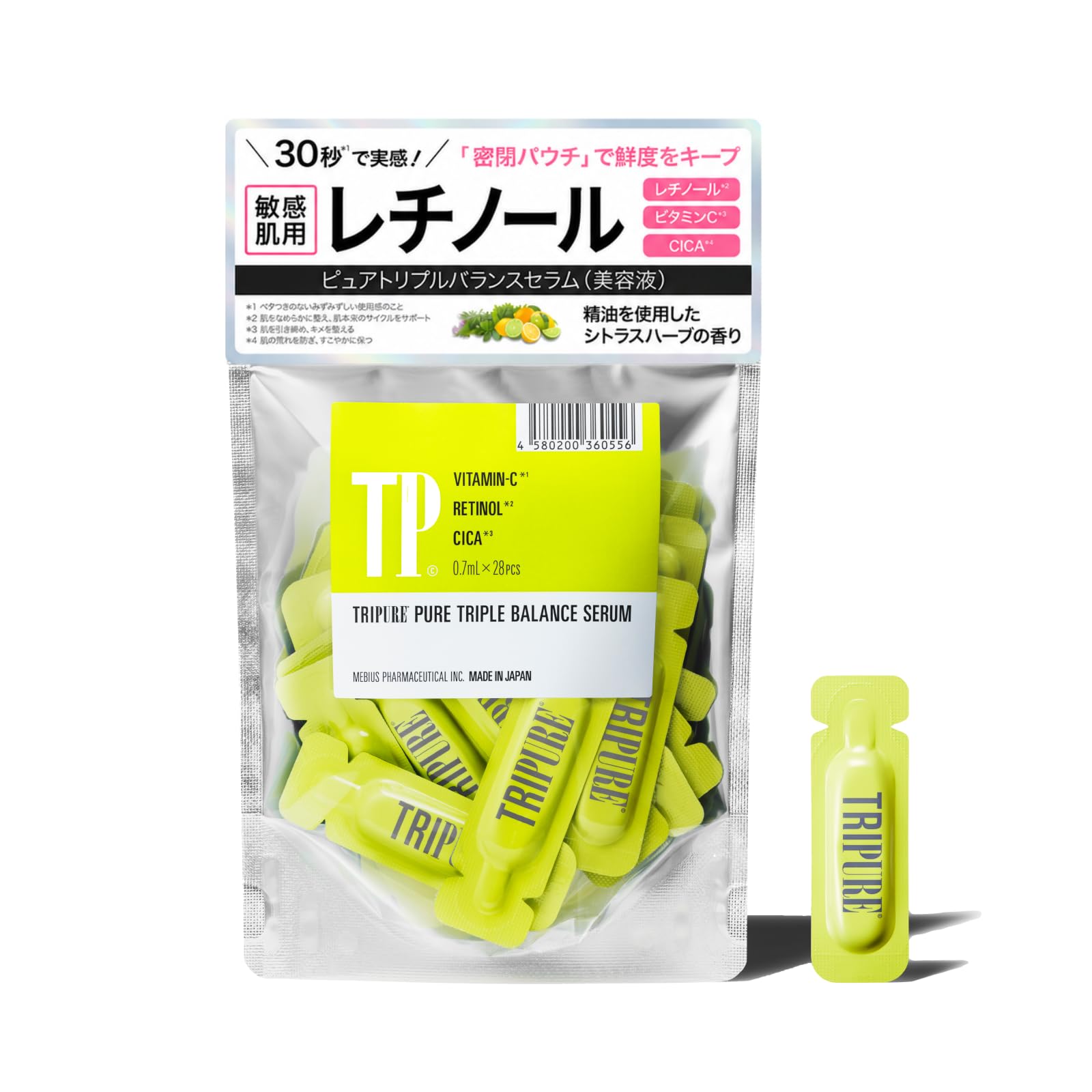 TRIPURE（トリピュア） ピュアトリプル バランスセラム Amazon.co.jp: 【低刺激レチノール】敏感肌・初心者向け 毎日使える