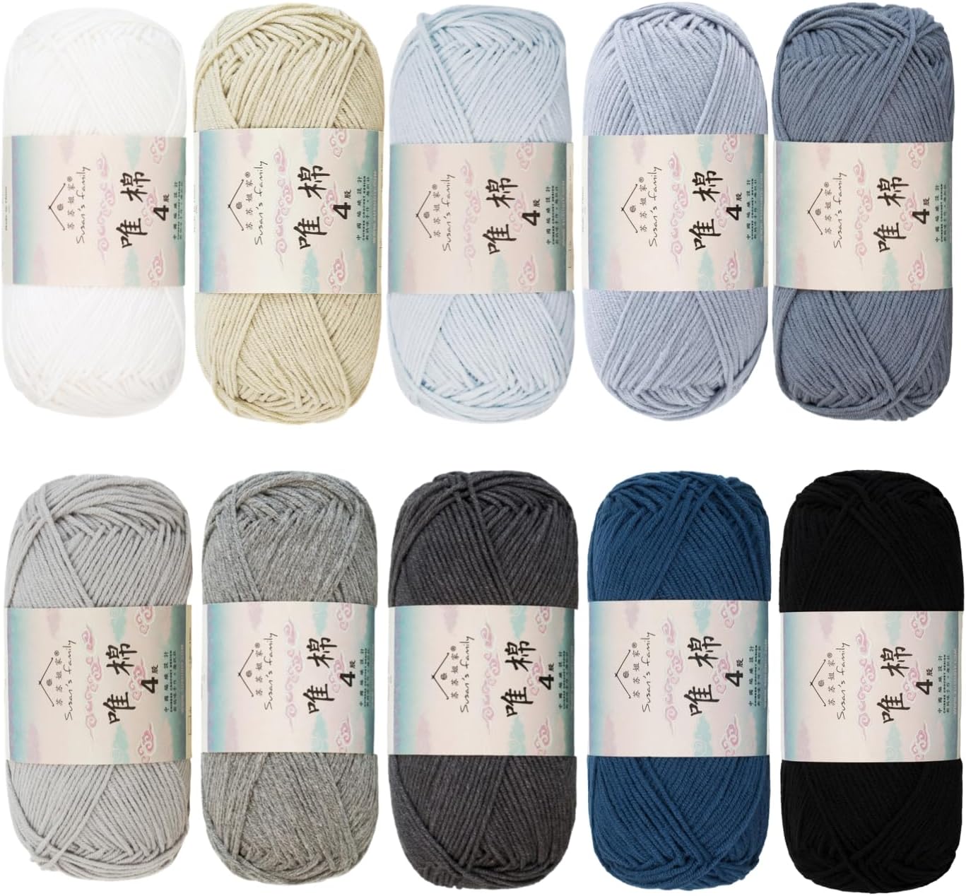 Susan’s Family 4Ply Yarn Combo 10×50g/131Yards - Rainbow Beans