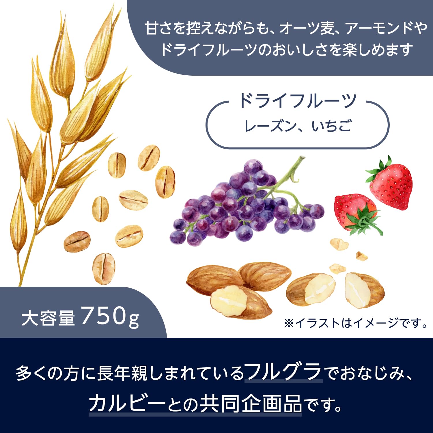 Amazon.co.jp: by Amazon カルビー フルグラ 糖質オフ 【フルグラ比30