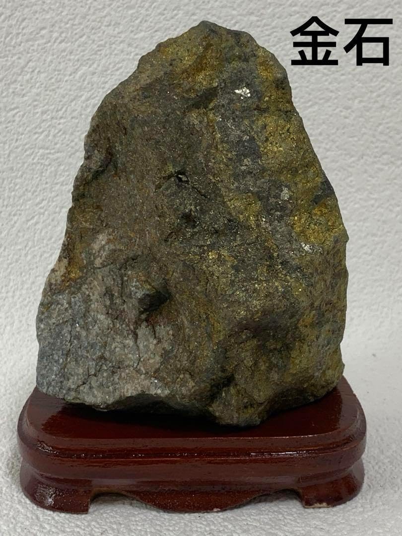 728g 金鉱石 金石 金 鉱物標本 原石 運石 まねき石 鑑賞石 観賞石 728g 金鉱石 金石 金 鉱物標本 原石 運石 まねき石 鑑賞石 観賞石