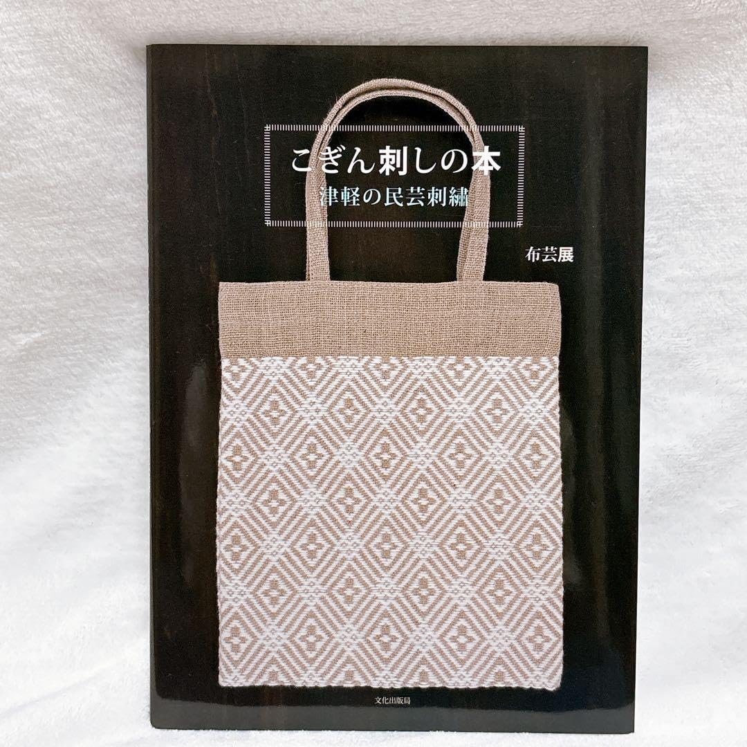 メアリージョーレイジャー トールペイント図案集「ROM ME 」7冊セット