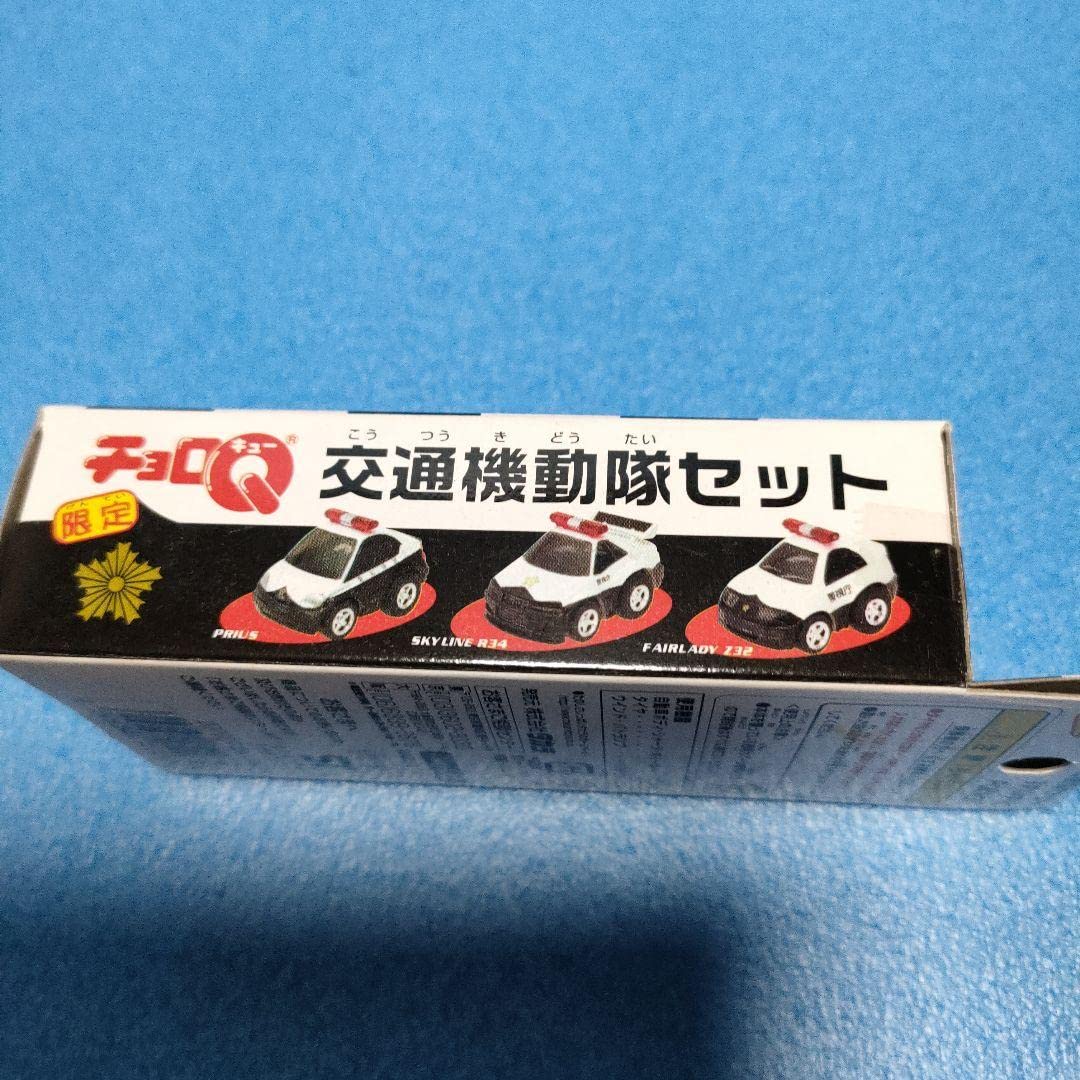 Amazon | チョロQ 交通機動隊セット 2箱 6台 品 | 車両 | おもちゃ