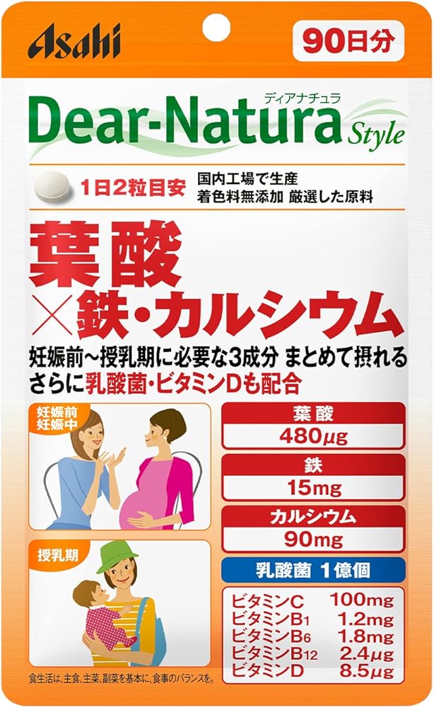 ディアナチュラスタイル 葉酸×鉄・カルシウム 90日分
