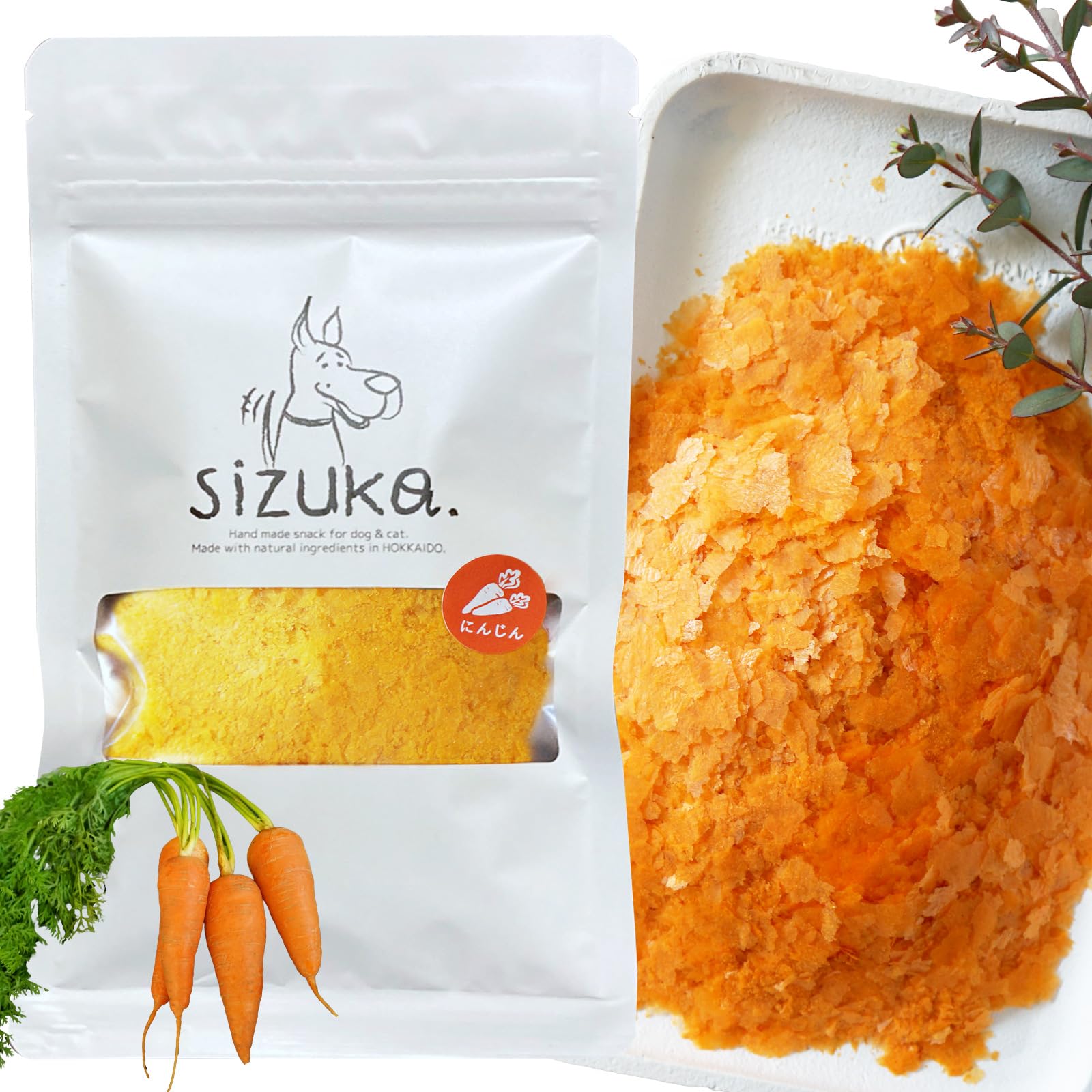 Amazon | sizuka. にんじんフレーク 1袋20g | sizuka. | ジャーキー 通販