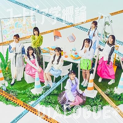 Lv2チート 1期 アニメ シーズン1 主題歌 ED エンディング ユートピア学概論 DIALOGUE+