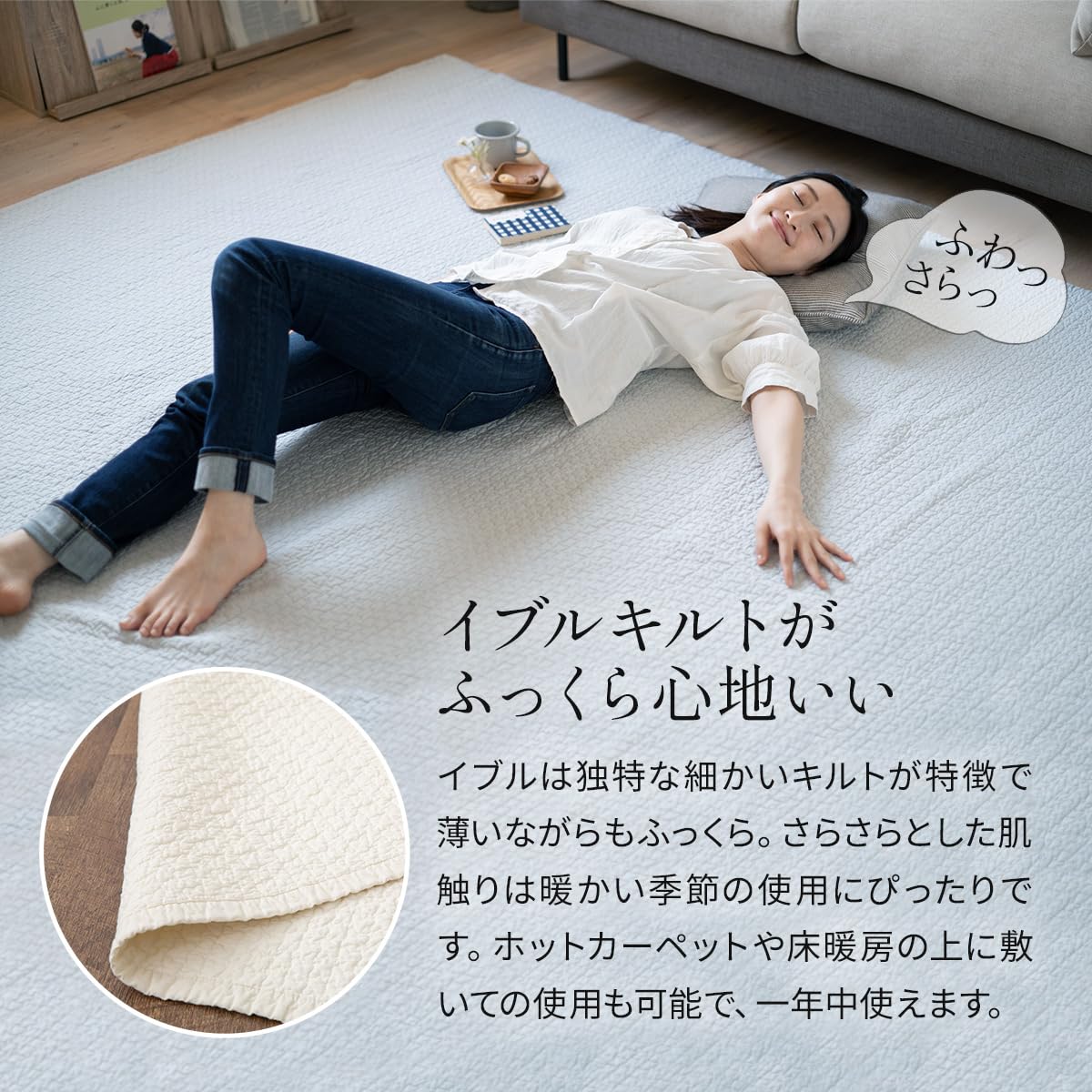 Amazon | エムール イブル ラグ マルチカバー 約200×300cm アイボリー